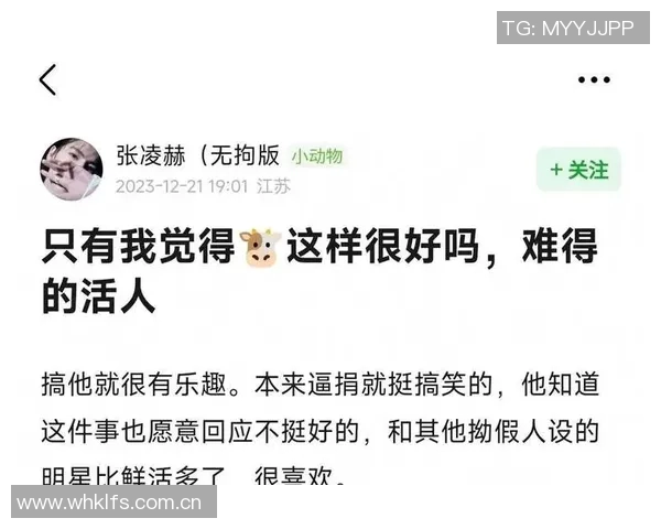 世界杯深夜发文，疑似回应转会传闻