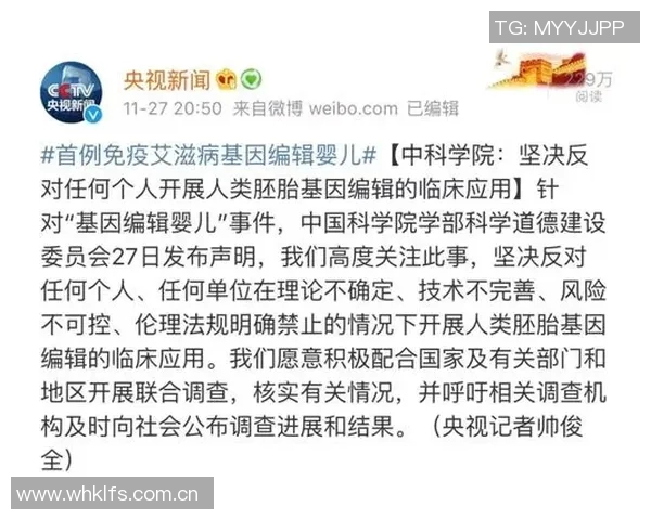 伤病名单社媒发声回应争议事件