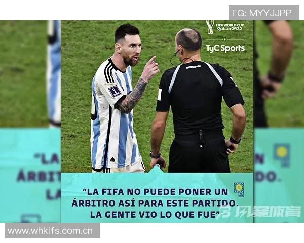 梅西赛后直言：我们配得上胜利